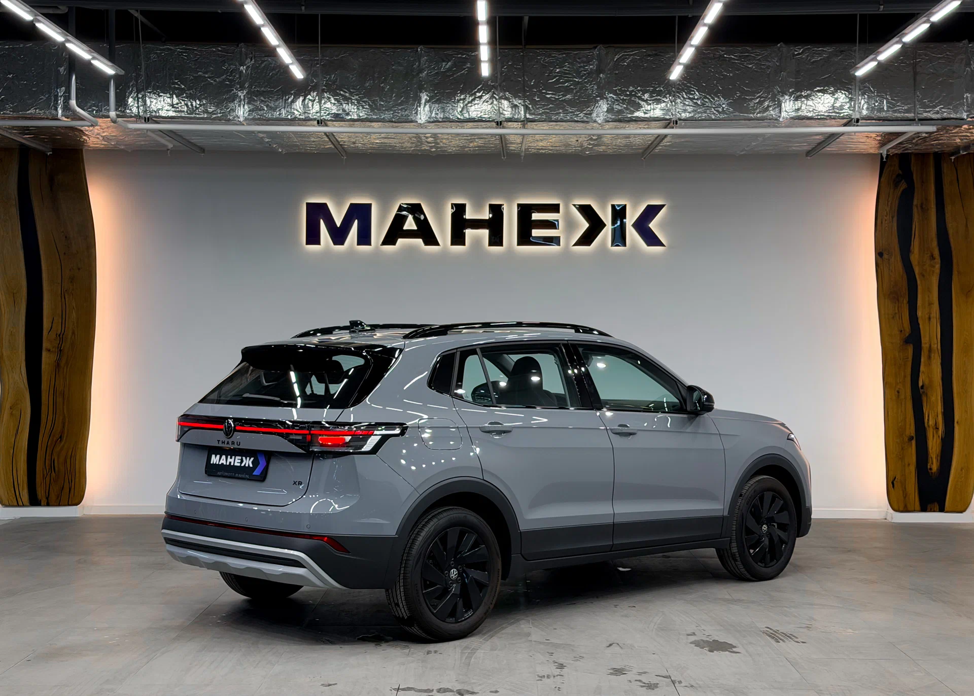 Volkswagen Tharu XR 1,5 AT