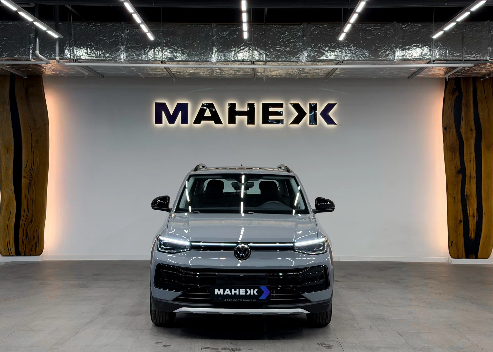Volkswagen Tharu XR 1,5 AT