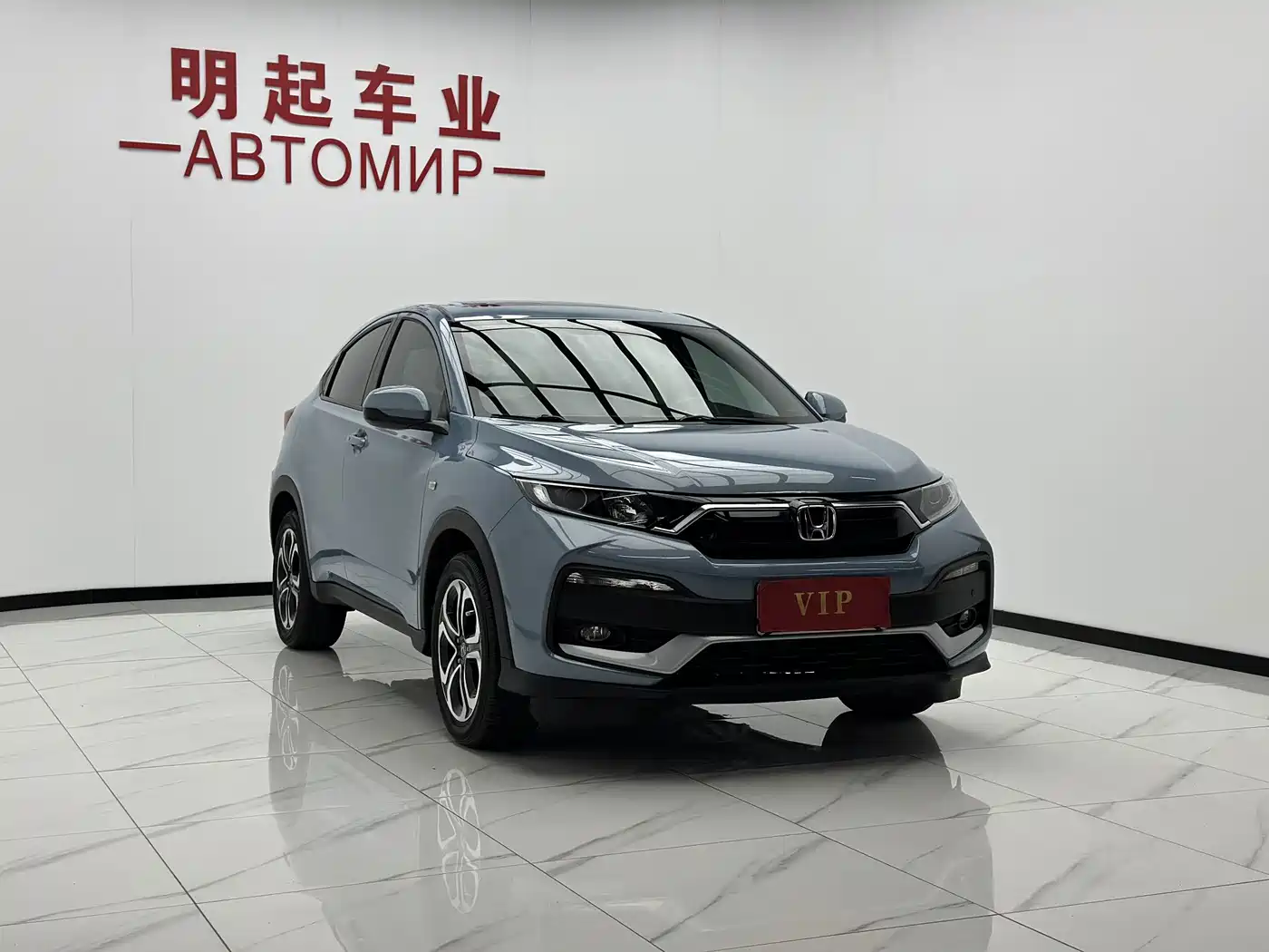 Honda XR-V