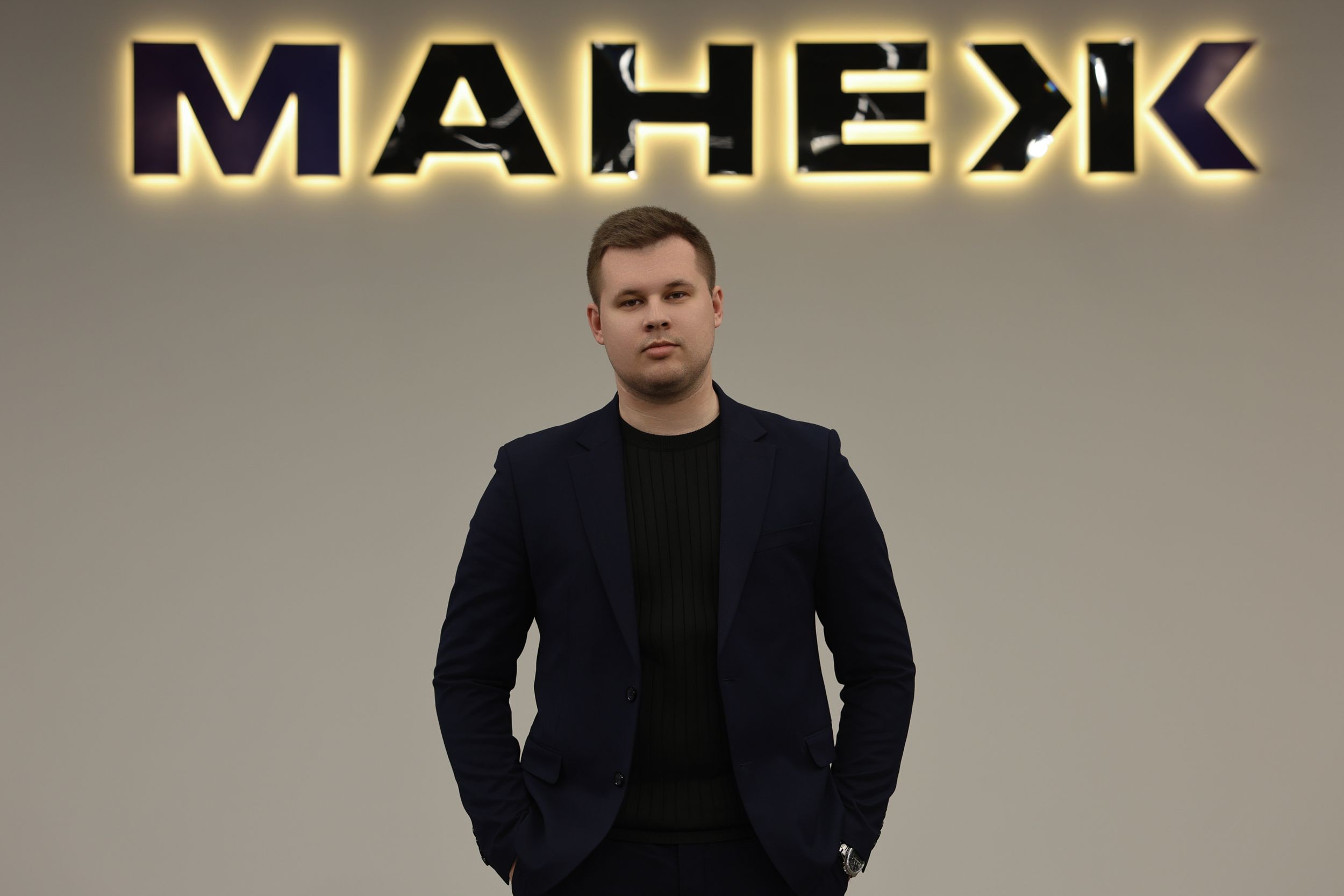 Александр Калышкин