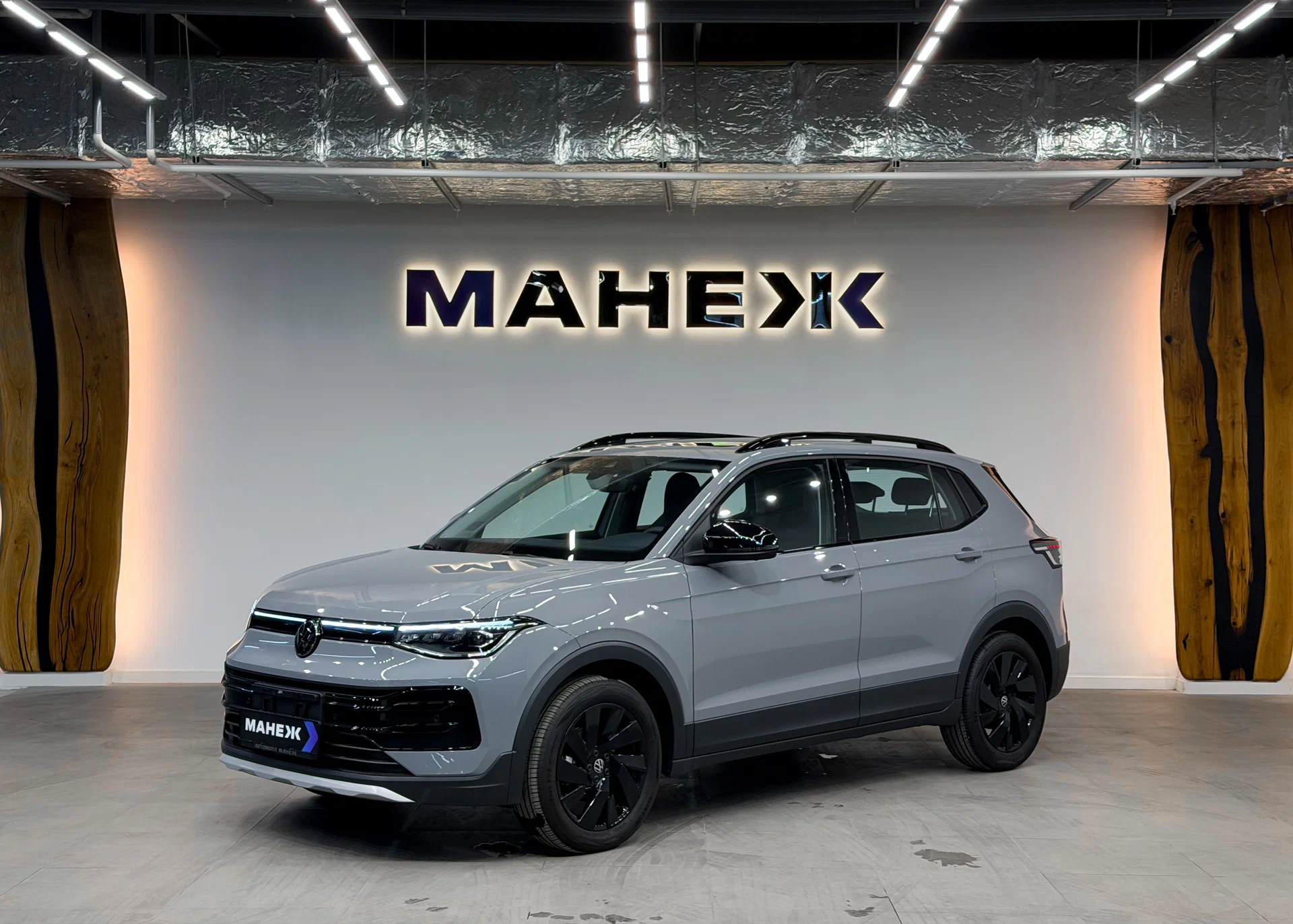 Volkswagen Tharu XR 1,5 AT