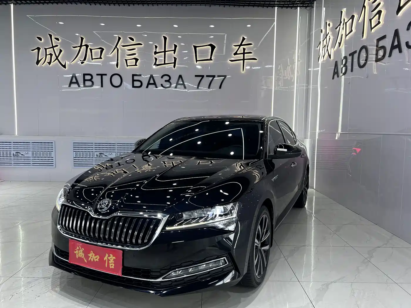 Skoda Superb