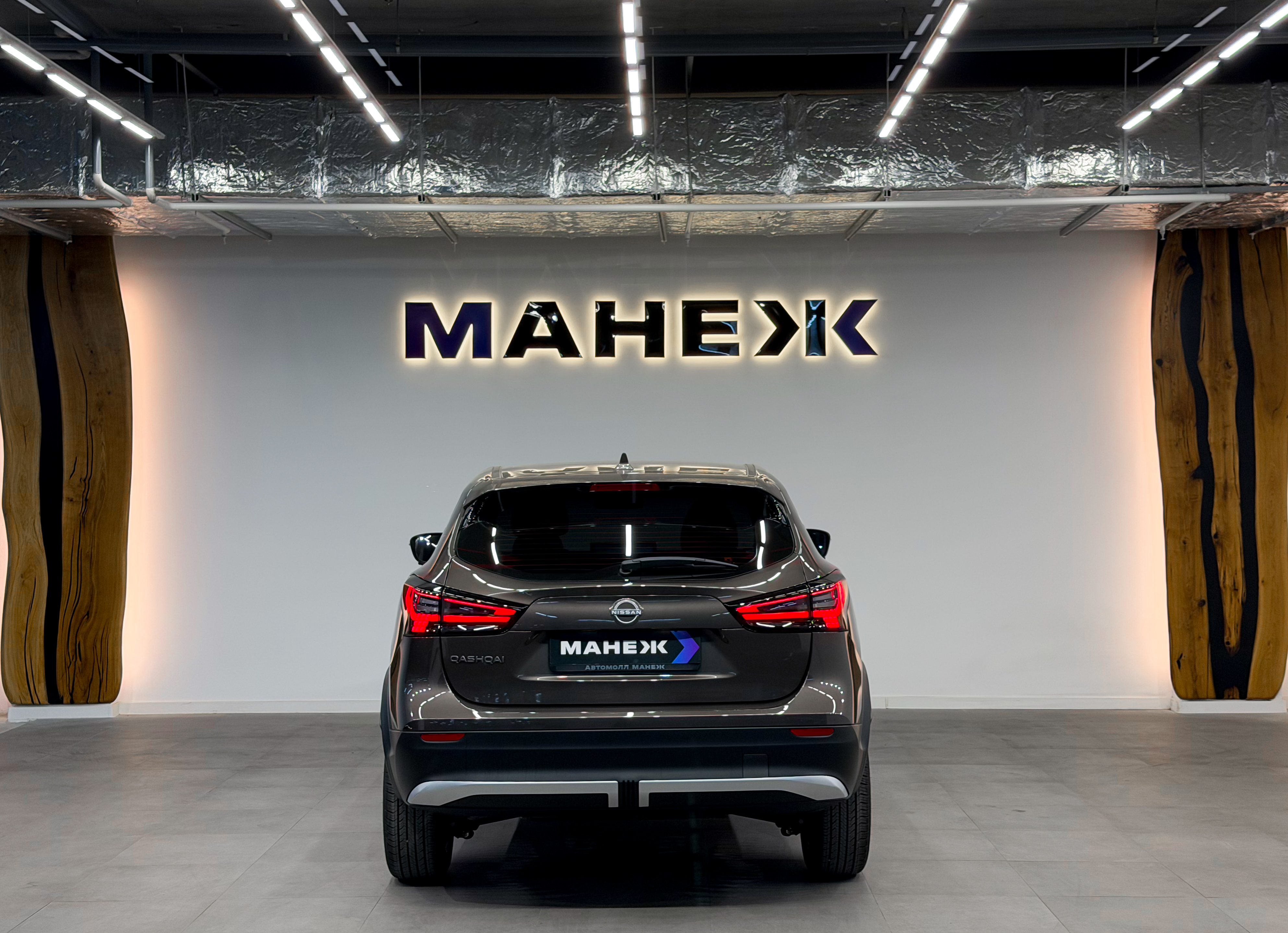 Nissan Qashqai, 2.0 CVT 2026