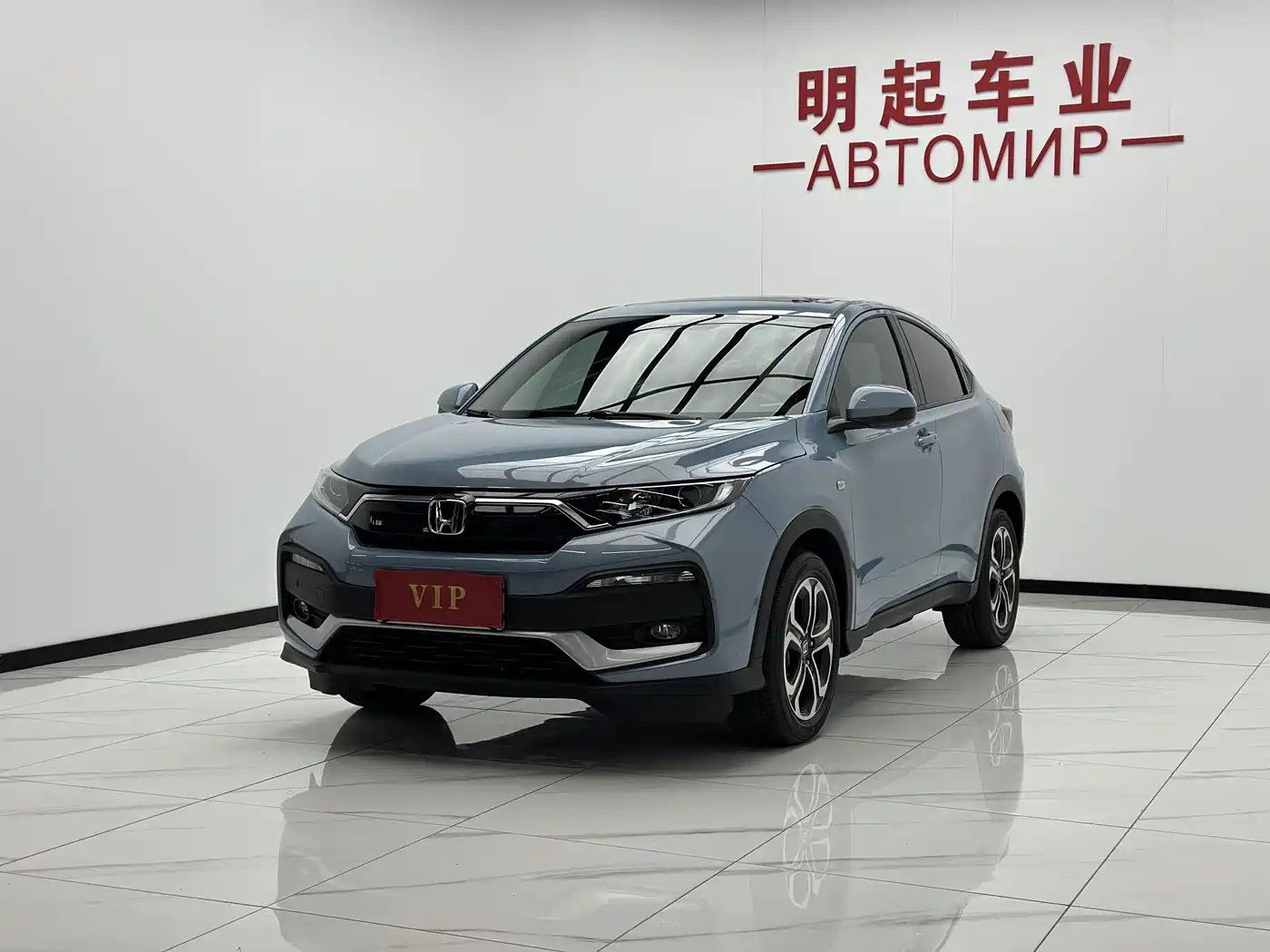 Honda XR-V