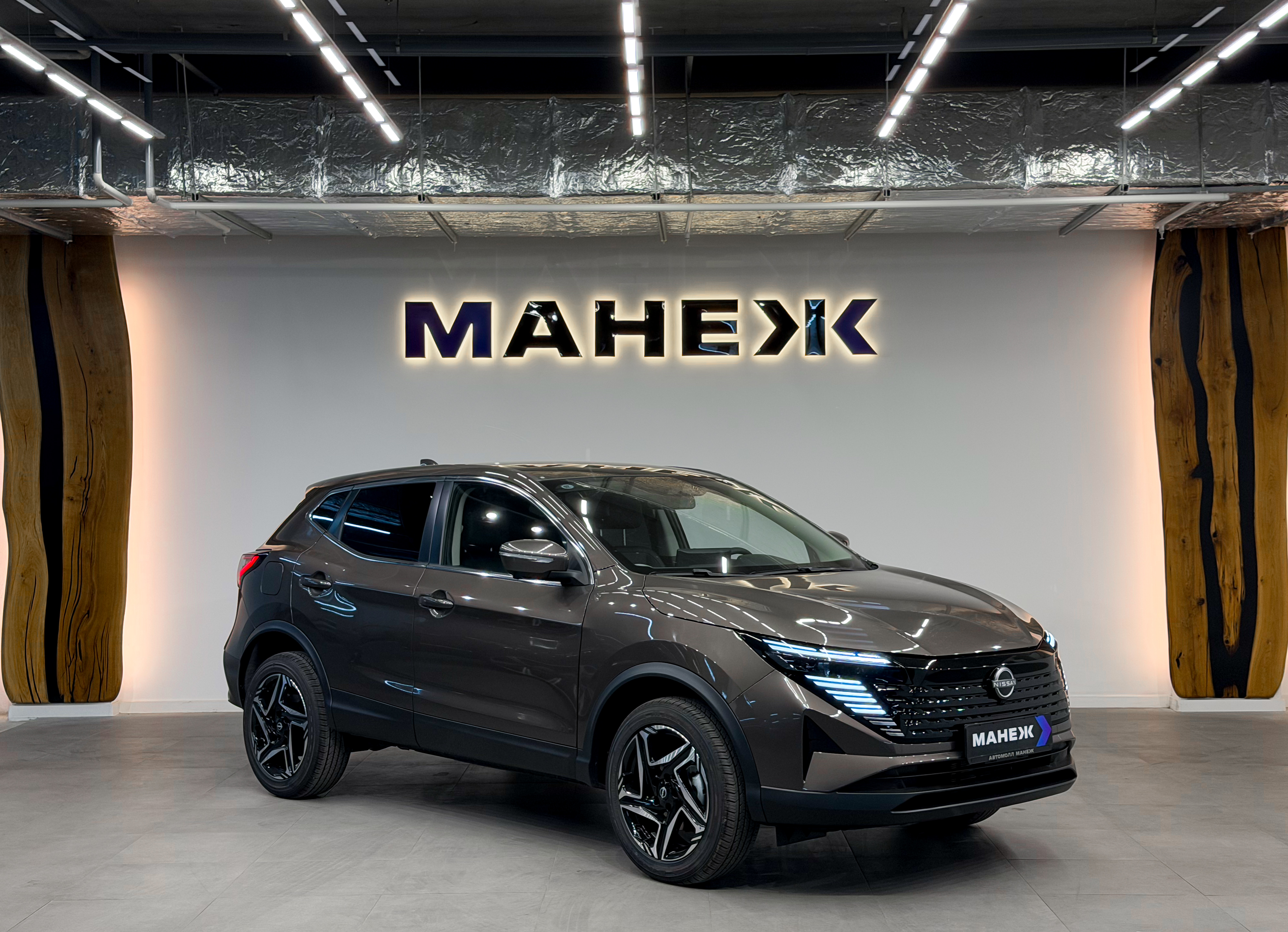 Nissan Qashqai, 2.0 CVT 2026
