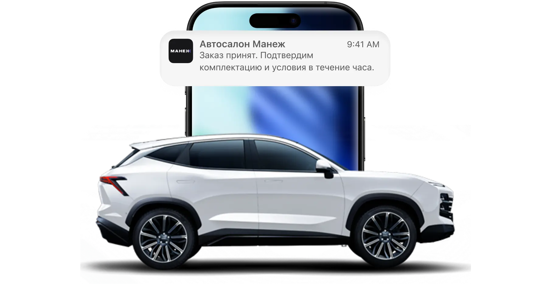 Автомобили под заказ