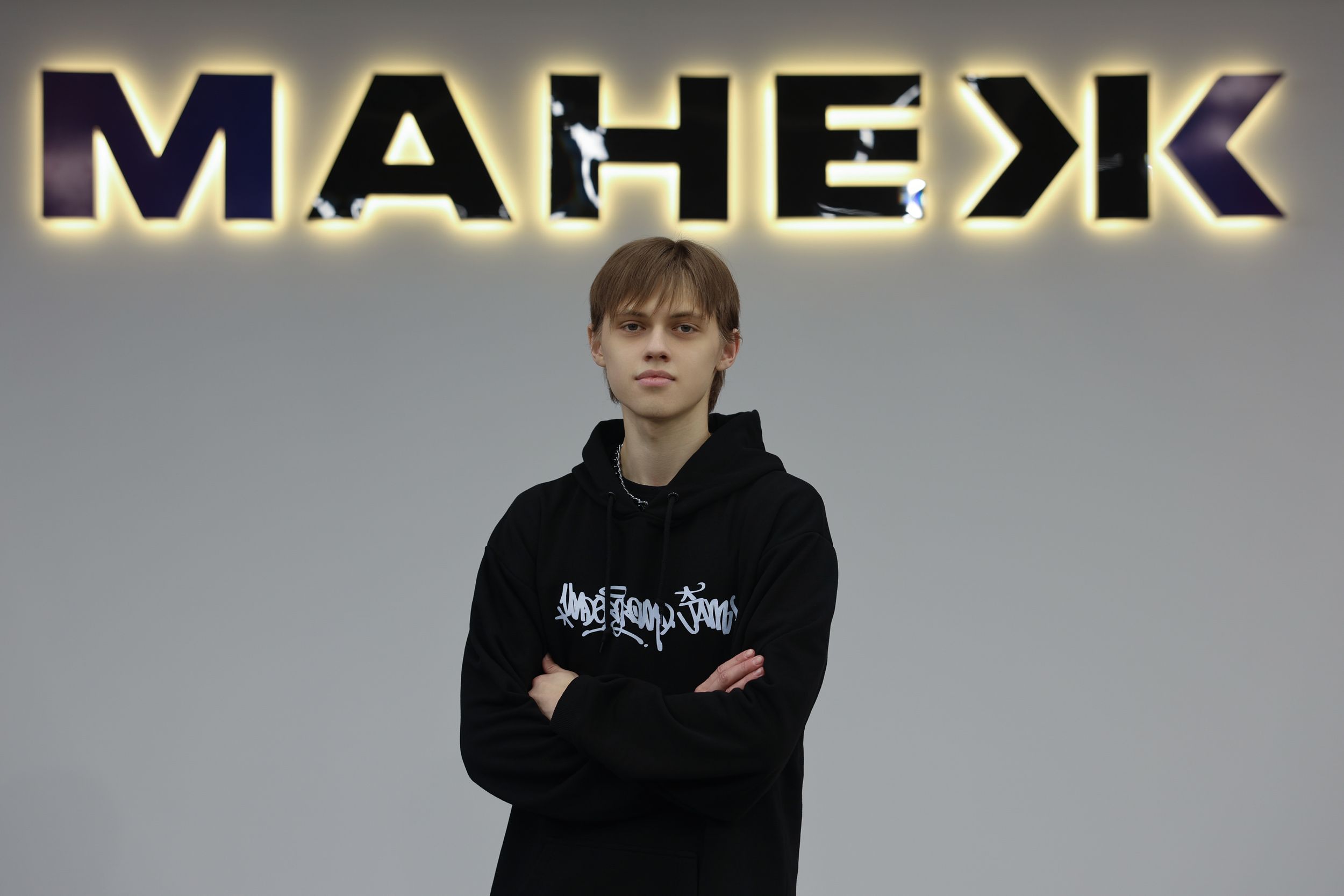 Сергей Кивель