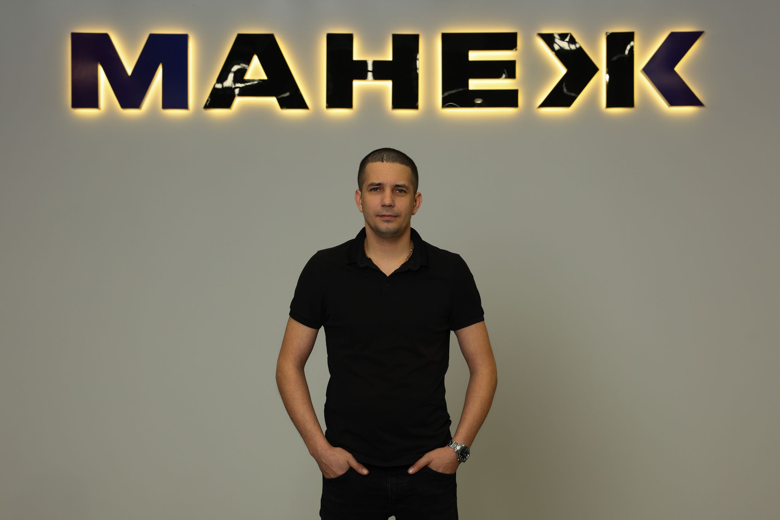 Иван Васильев