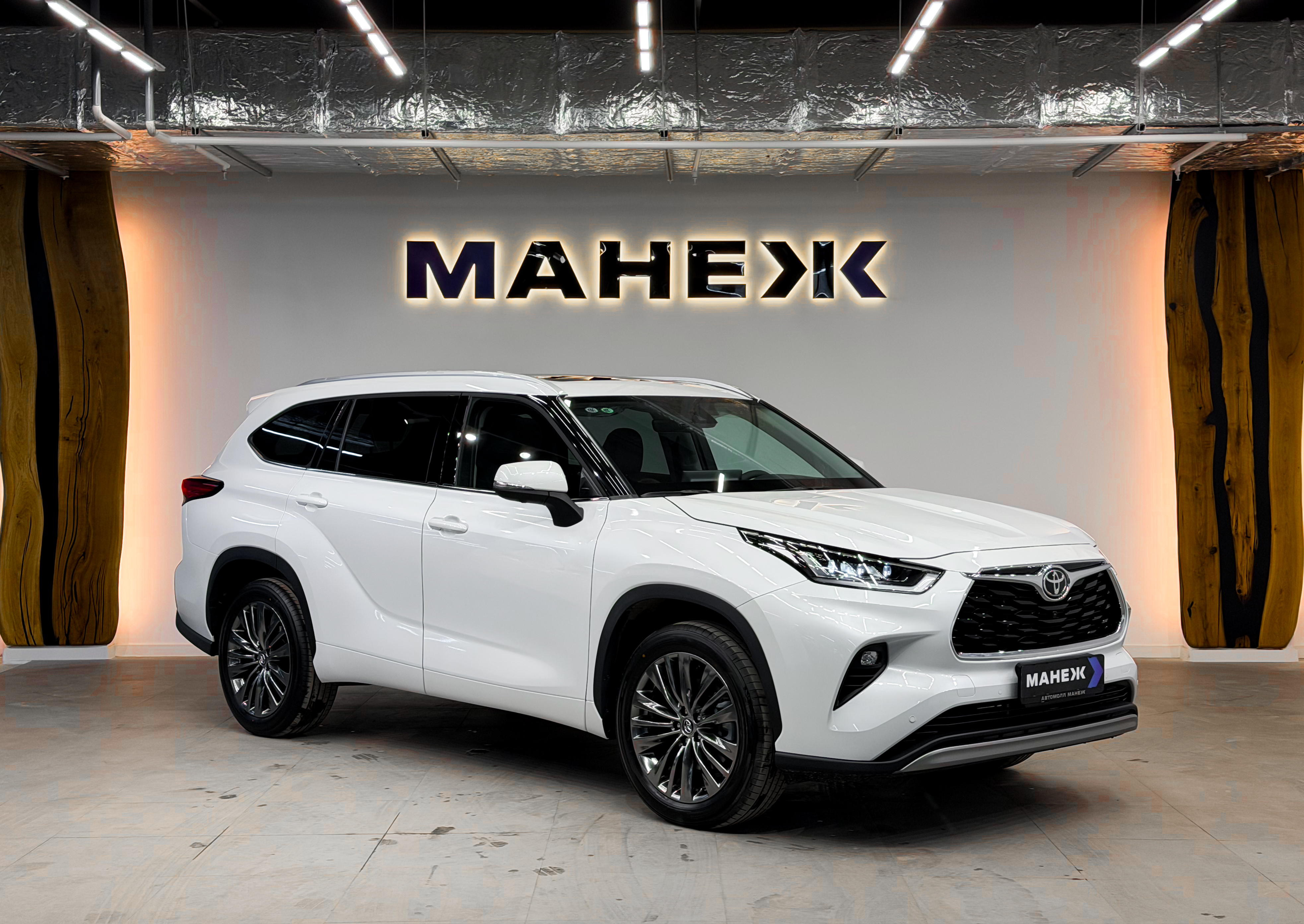 Toyota Highlander 2026
