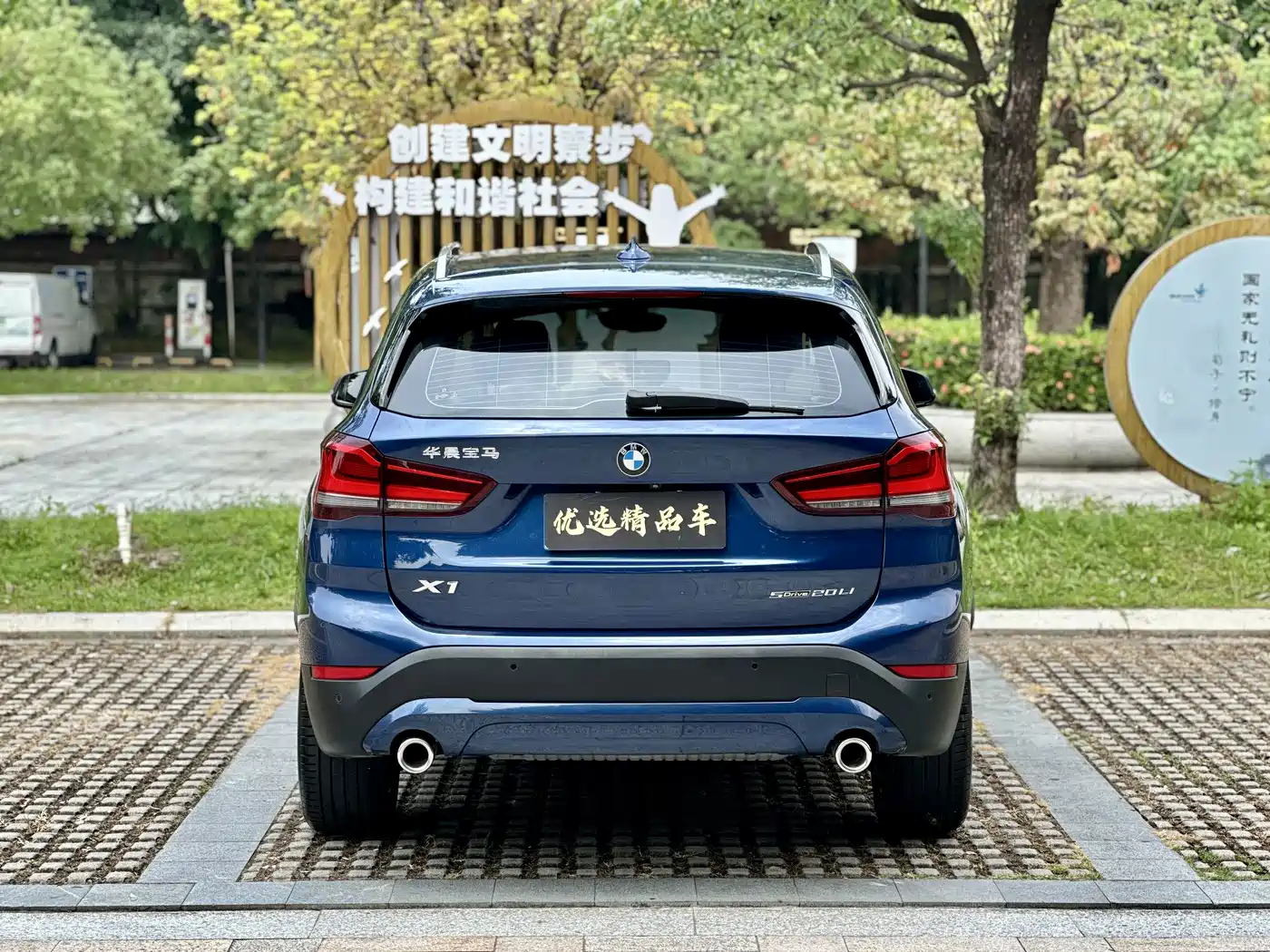 BMW X1