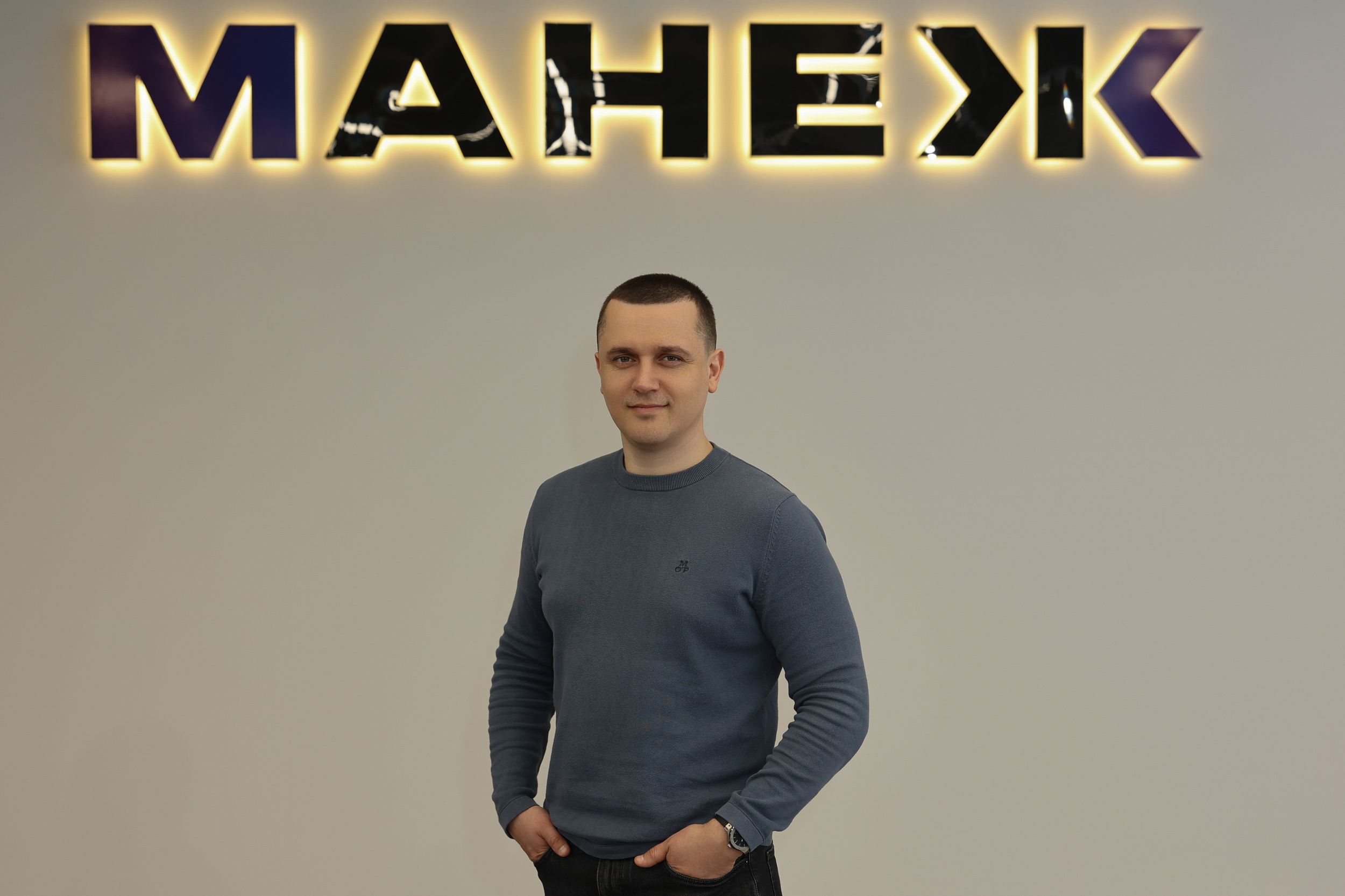 Андрей Мануйлов