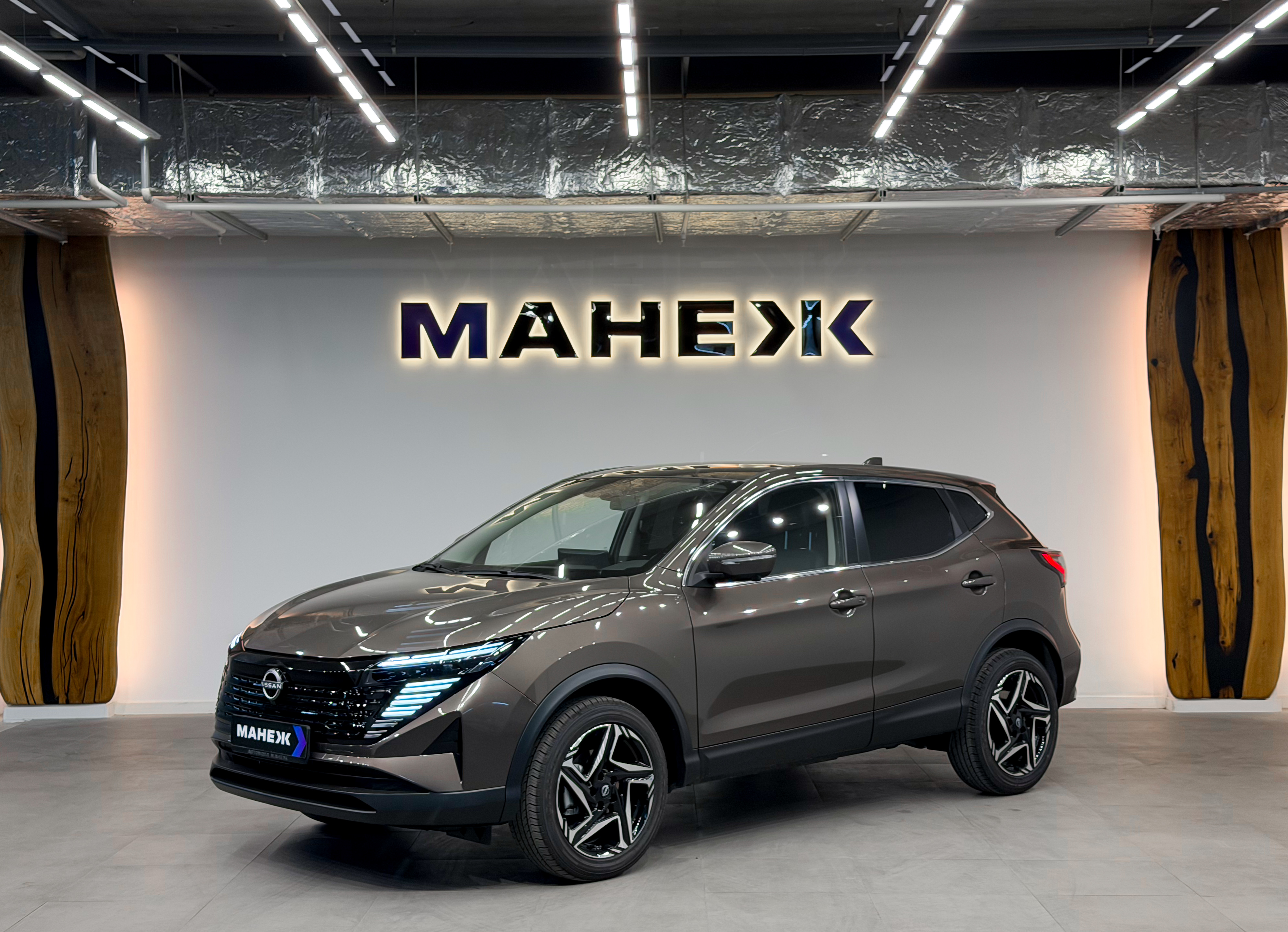 Nissan Qashqai, 2.0 CVT 2026