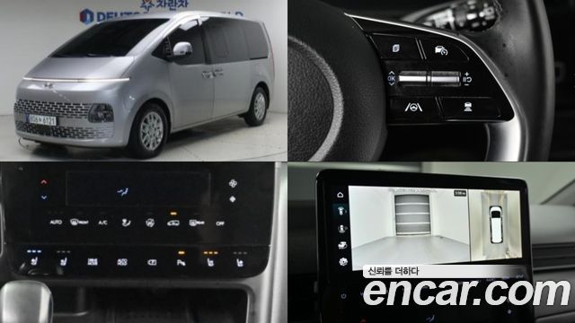 Hyundai Staria