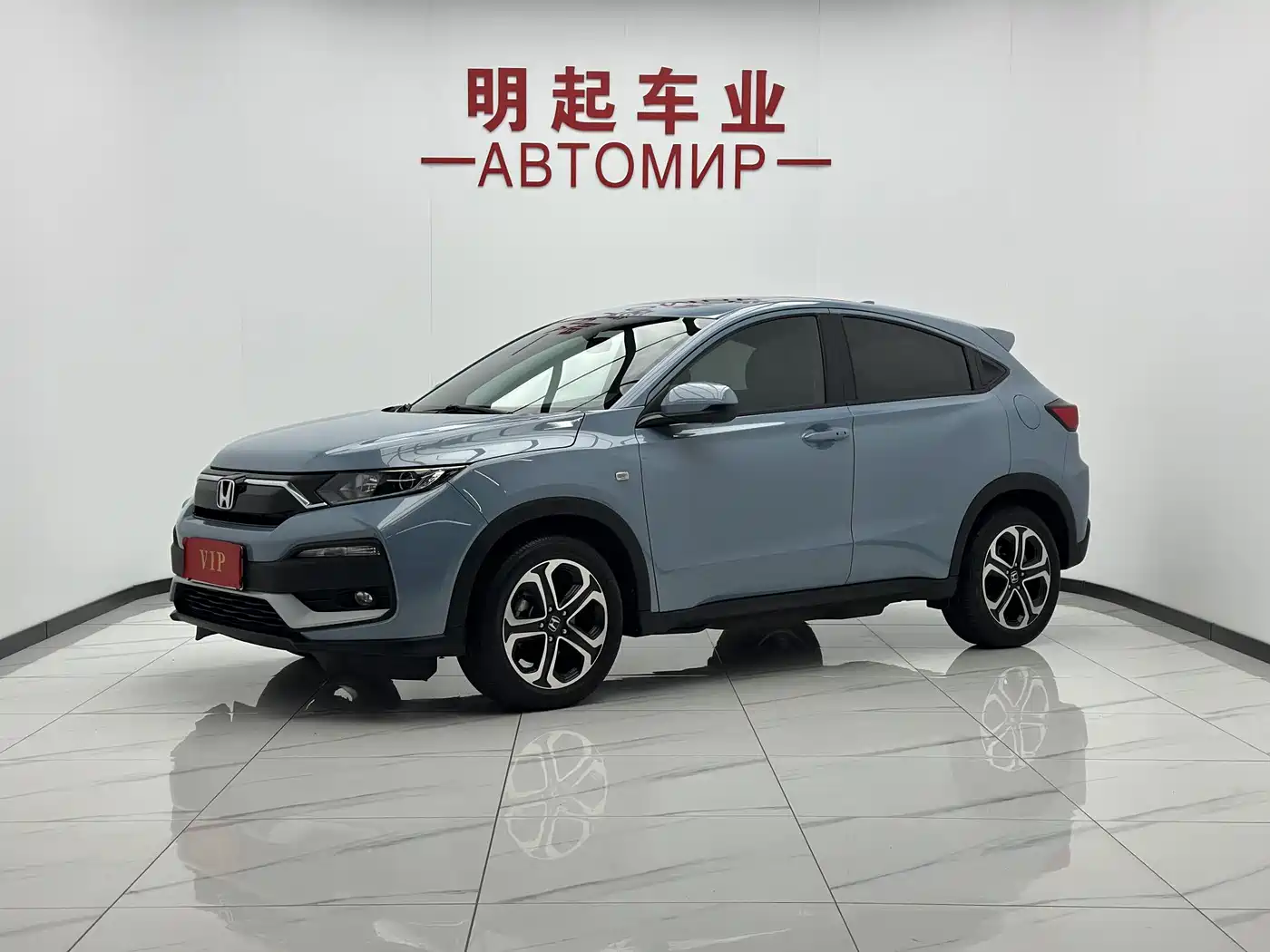 Honda XR-V