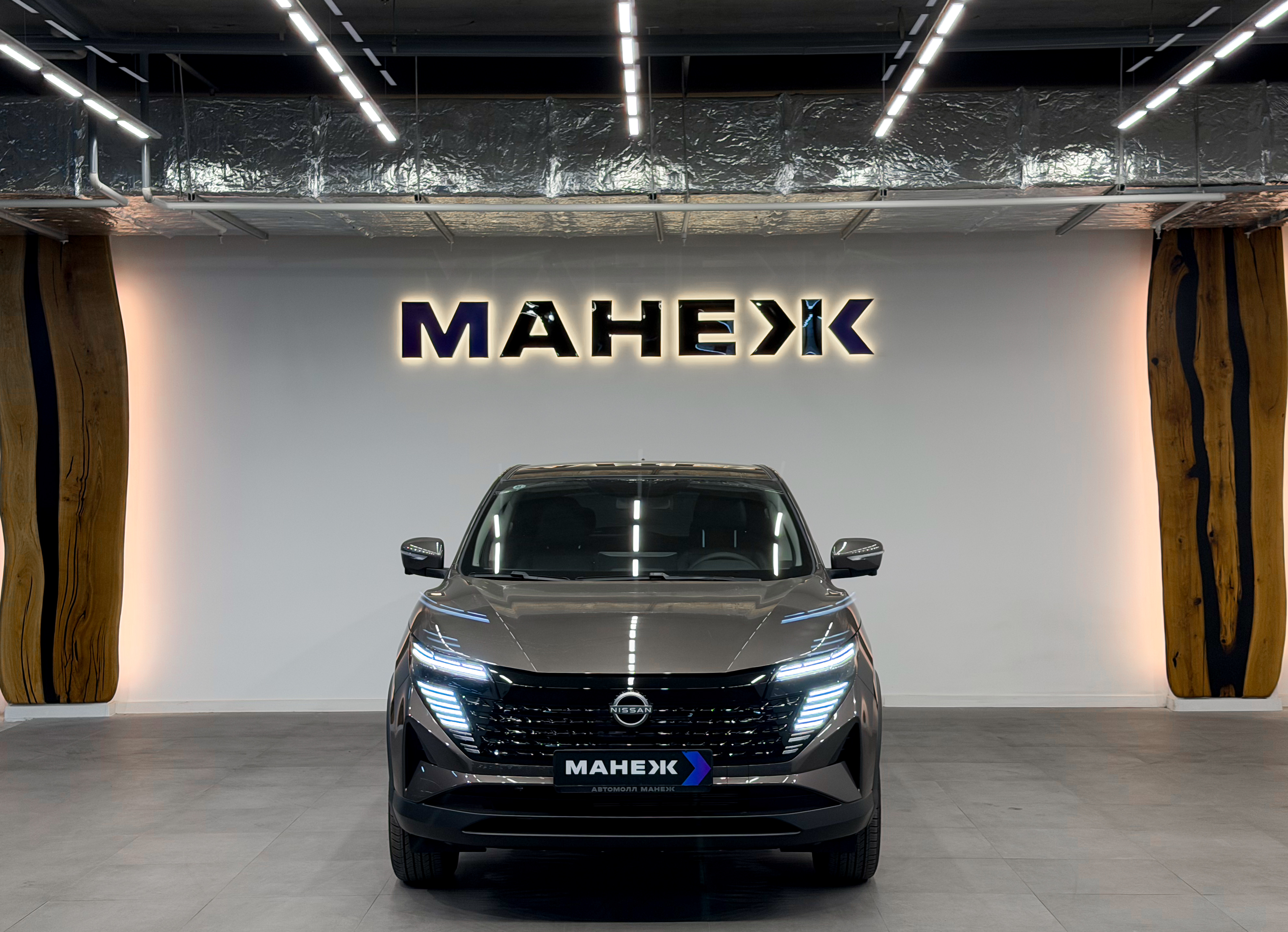 Nissan Qashqai, 2.0 CVT 2026