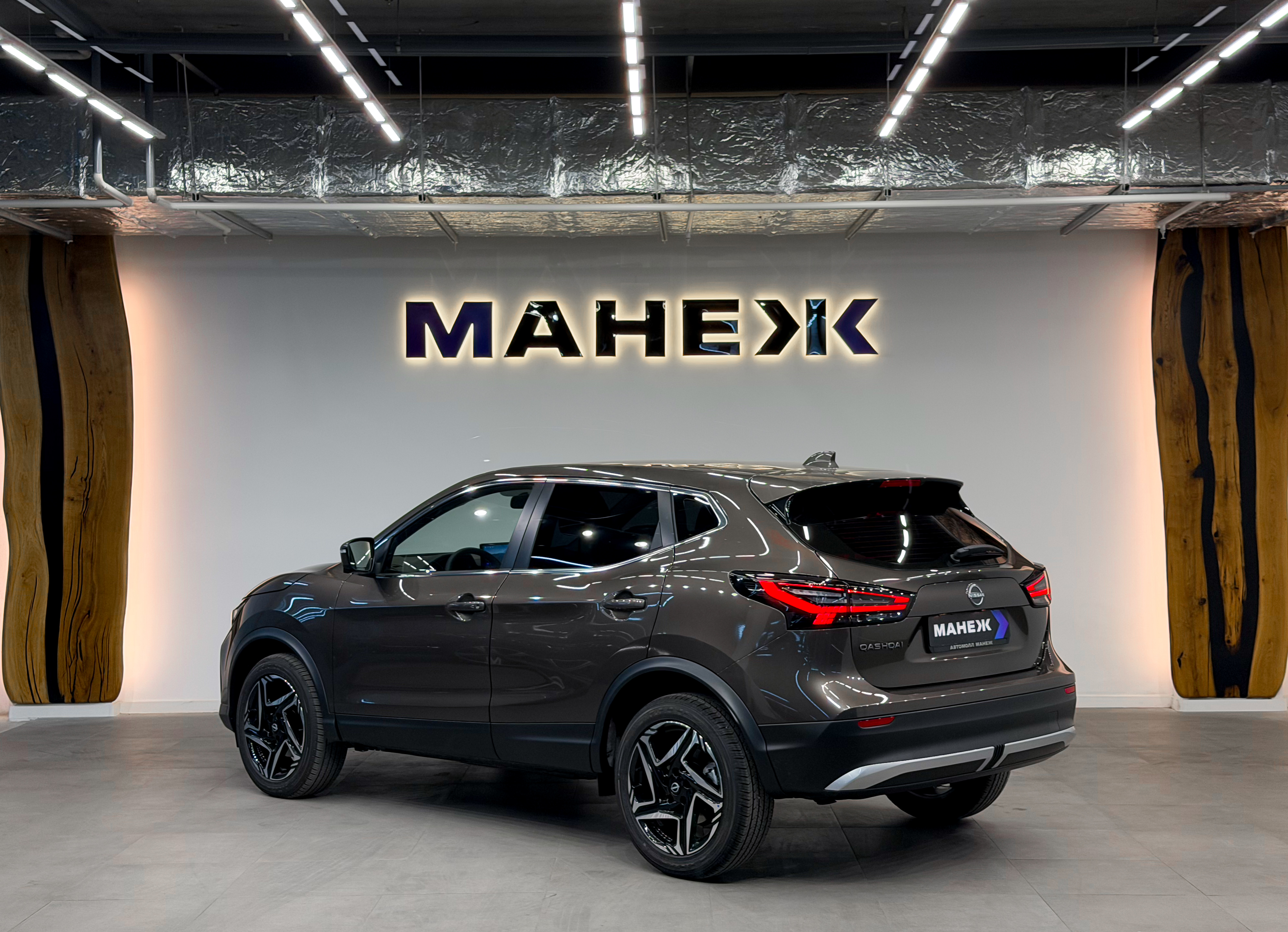 Nissan Qashqai, 2.0 CVT 2026