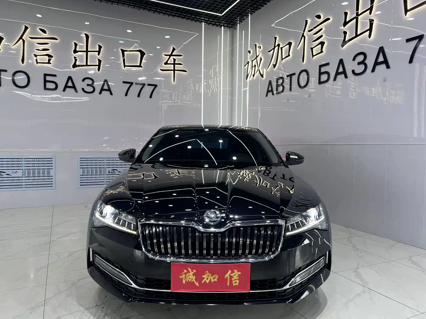 Skoda Superb
