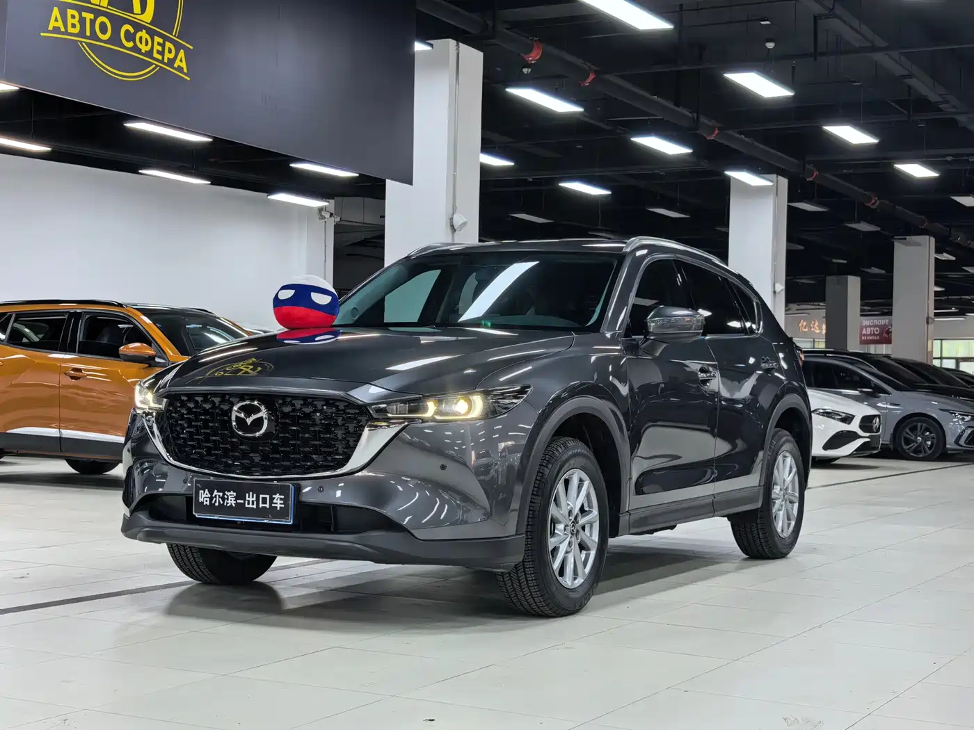 Mazda CX-5