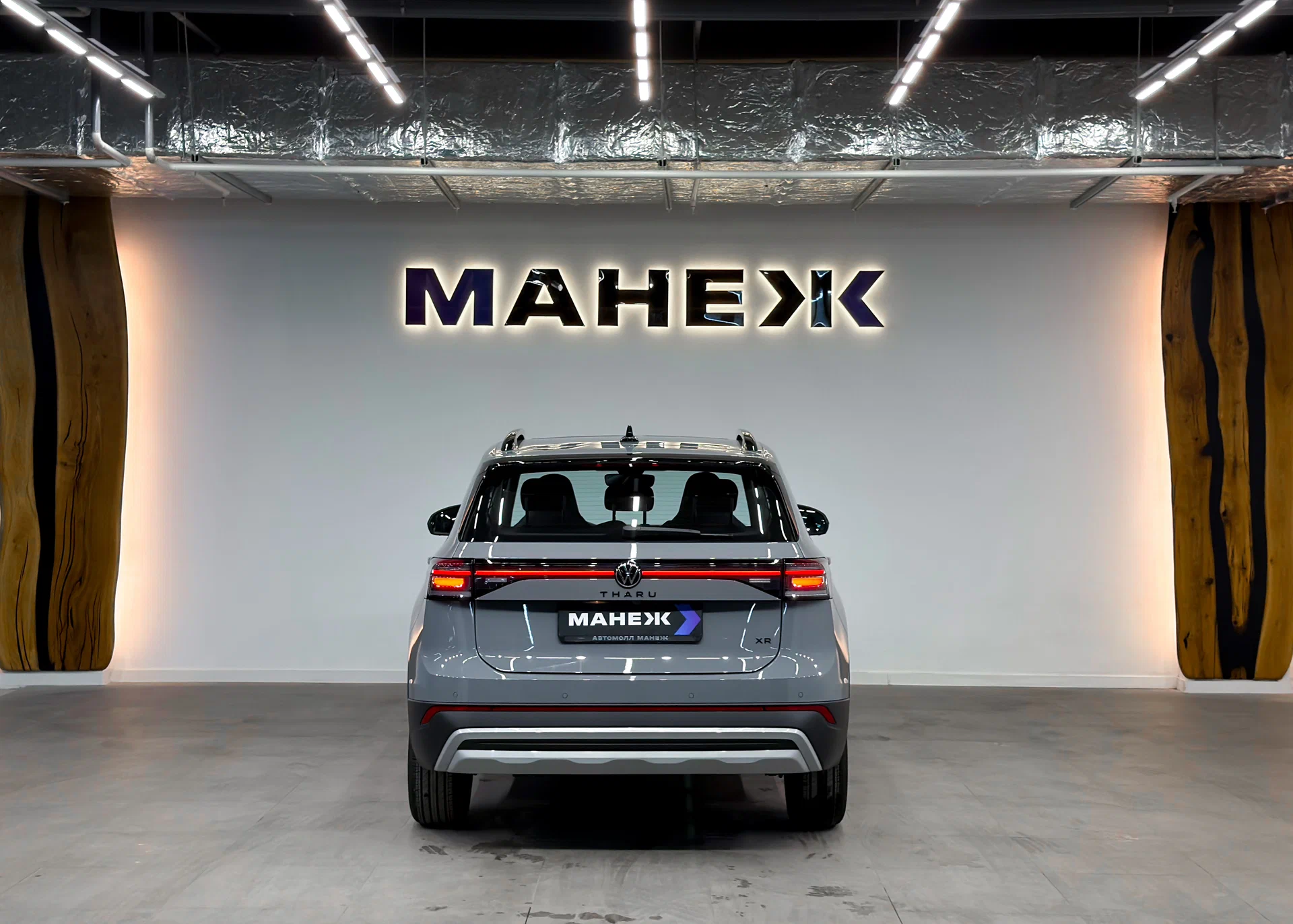 Volkswagen Tharu XR 1,5 AT